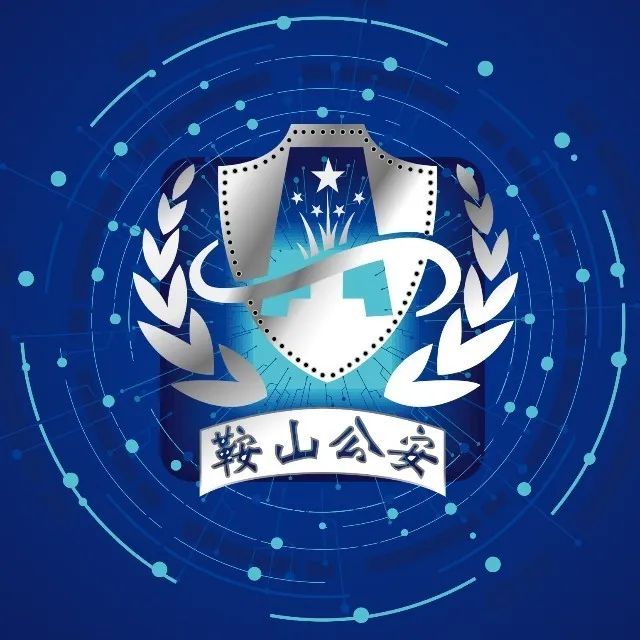 鞍山警方成功破获一起入室抢劫绑架案