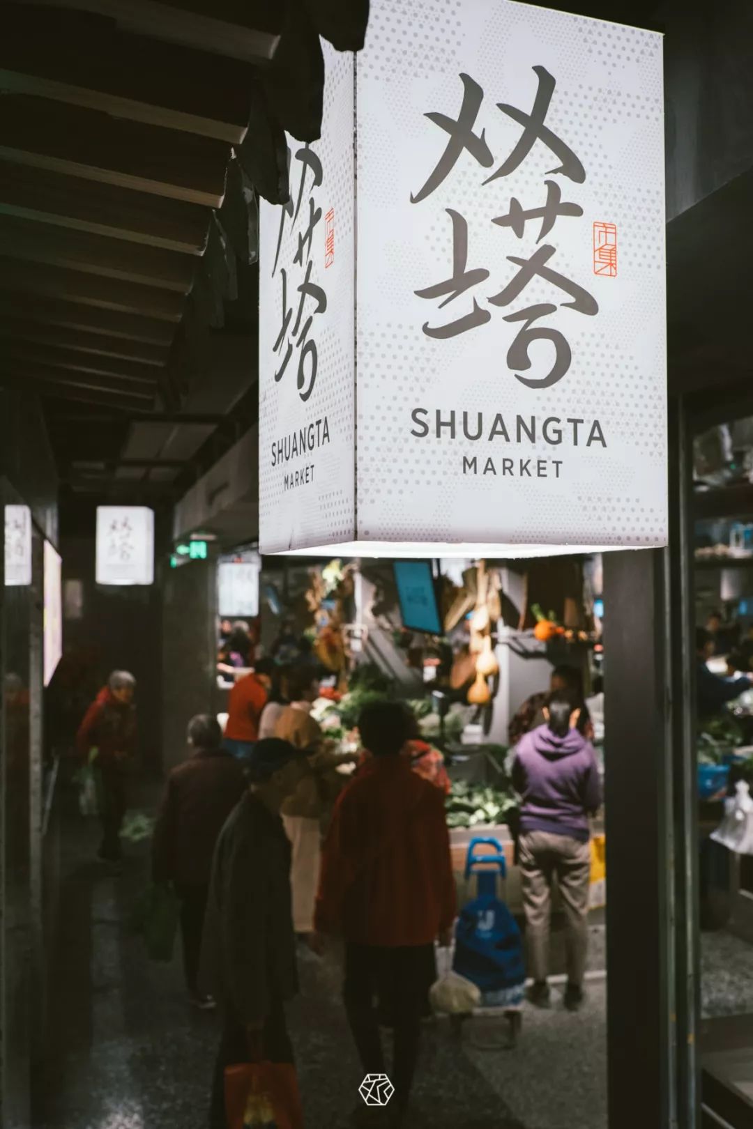 双塔菜场火了,还带红了这串神秘的苏州码子