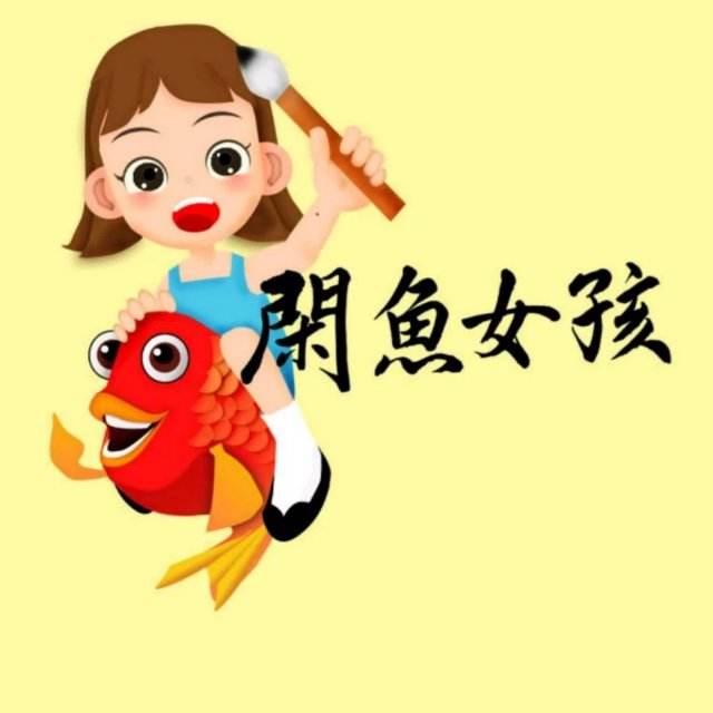 闲鱼上的奇葩买家,二手卖得比淘宝贵,还有人买?网友:愿者上钩