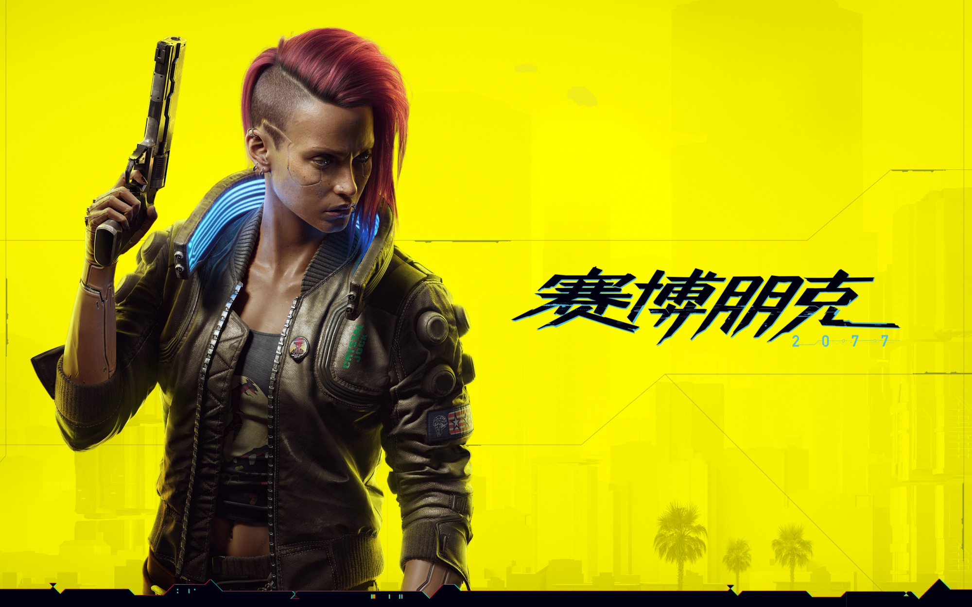 《赛博朋克2077》官方高清新壁纸公布 女主手捧折纸