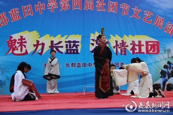 长郡蓝田中学举行第四届社团节文艺展演