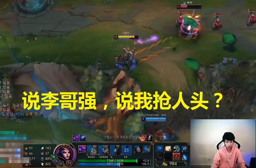 Doinb在Faker粉丝面前秀妖姬,看到弹幕刷这三个字,硬币哥气坏了 Doinb在Faker粉丝面前秀妖姬,看到弹幕刷这三个字,硬币哥气坏了