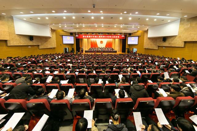 岱山县十六届人大三次会议开幕 周国岭作政府工作报告