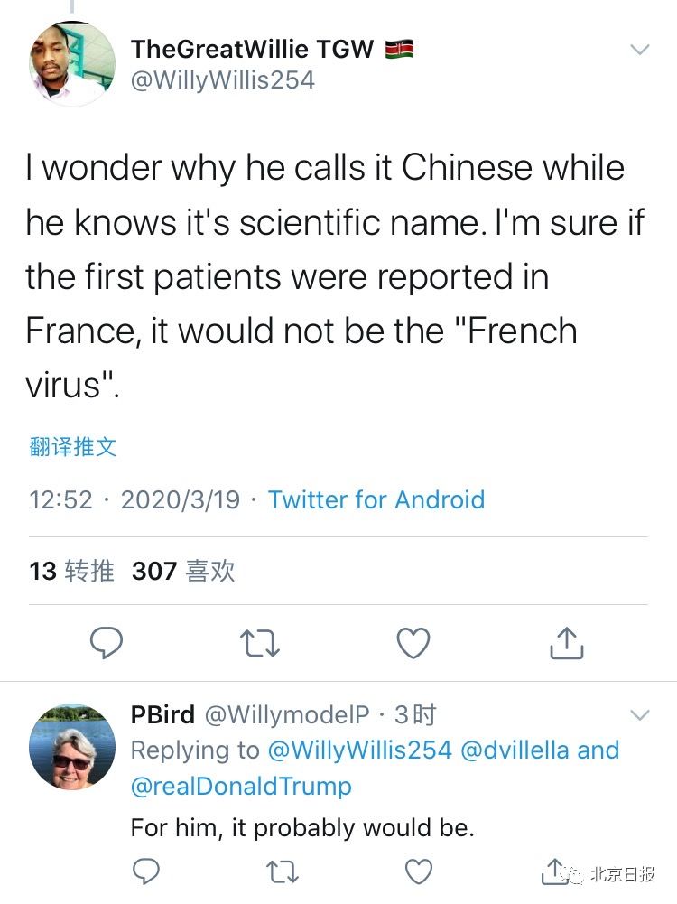 推荐:改口?昨晚特朗普手动划掉“中国病毒”的“中国”,多了一段新内容