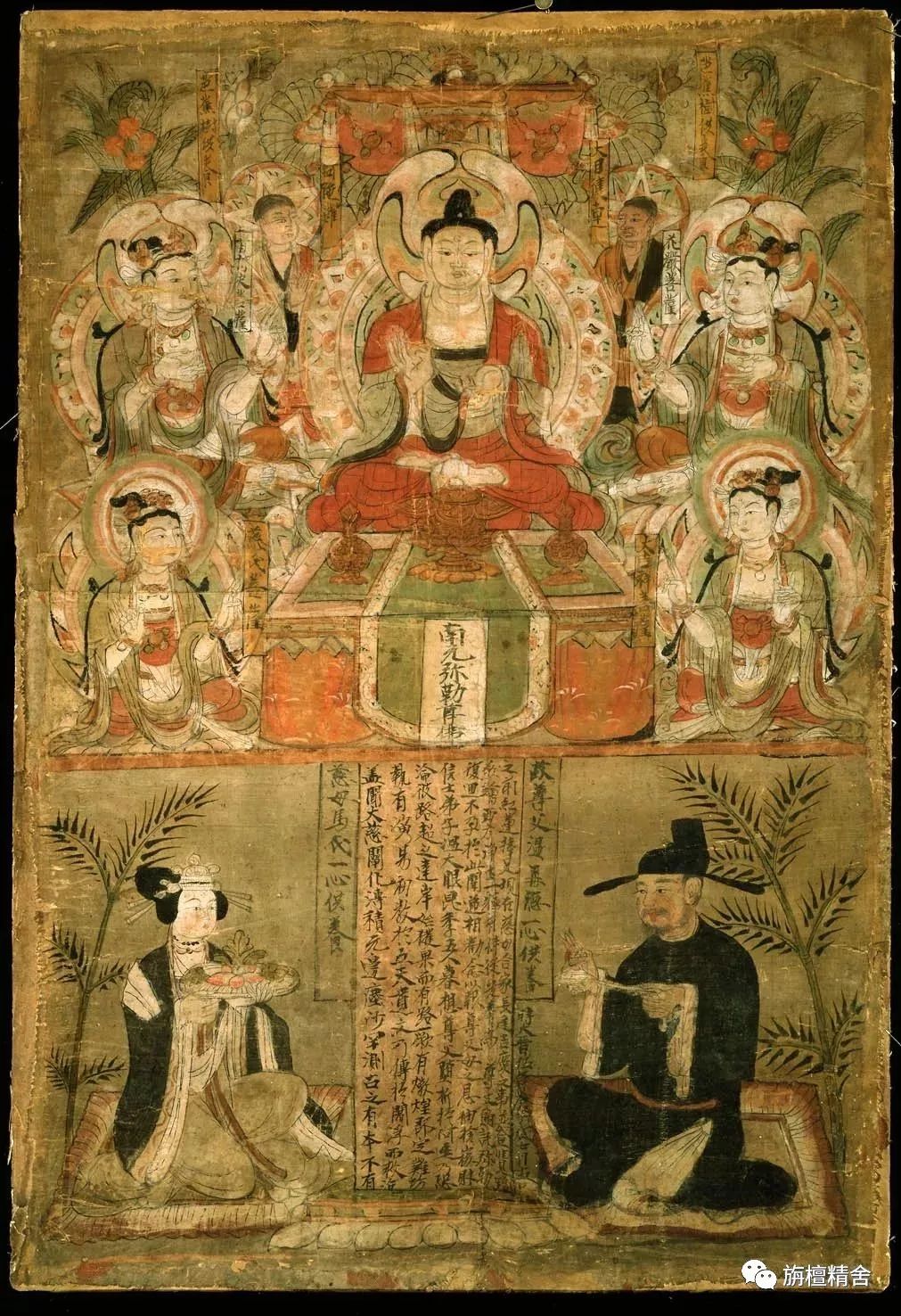 敦煌藏经洞绢画:弥勒佛说法图