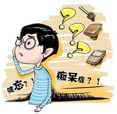 记忆力不好?尝试这些方法来提高记忆力