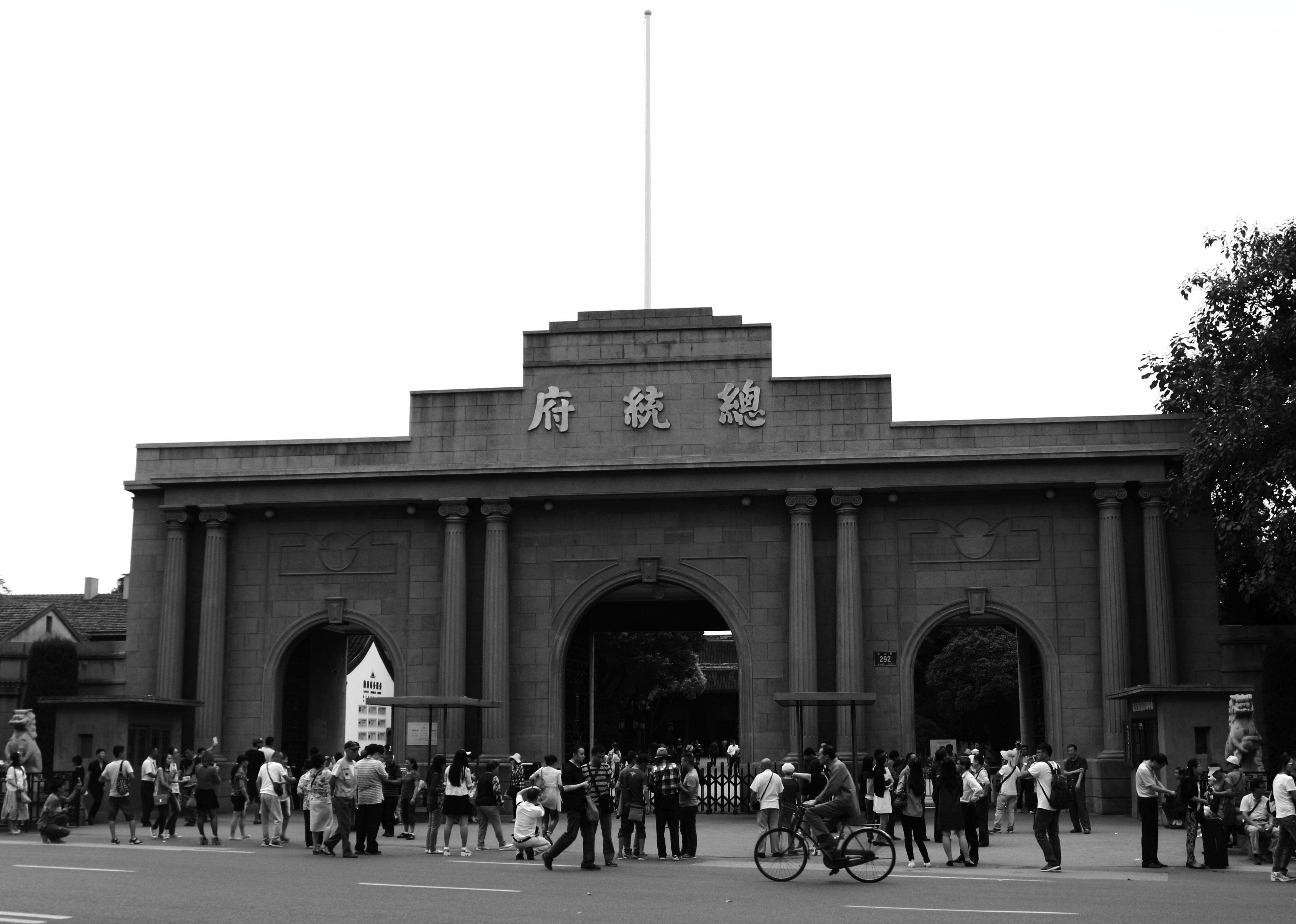 民国建筑logo图片