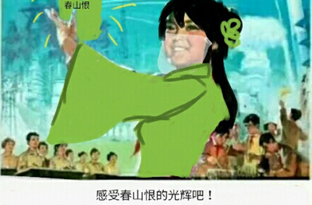 《渣反》人物名字的意义,沈清秋意境唯美,柳溟烟反差