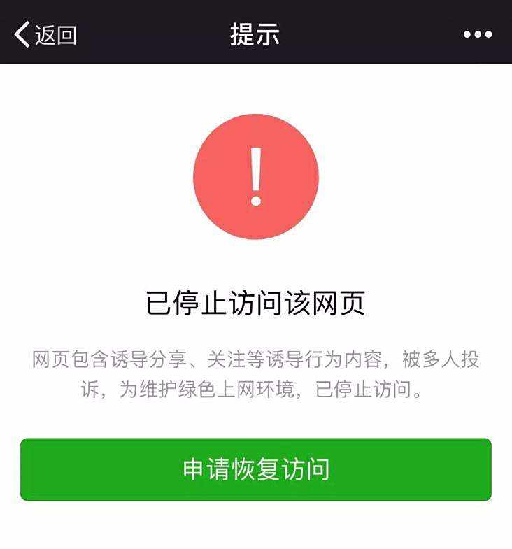 因为微信"发不出去消息",他直接把微信告了,网友:算了吧!