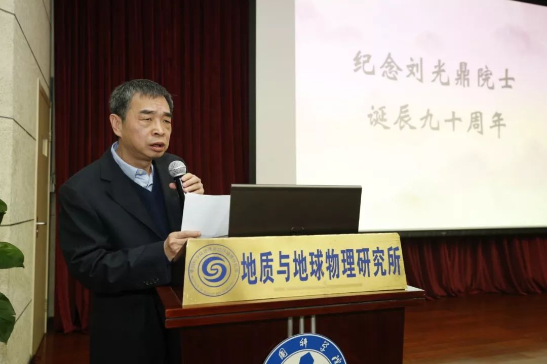 纪念刘光鼎院士诞辰九十周年暨油气与海洋地质地球物理发展座谈会在我