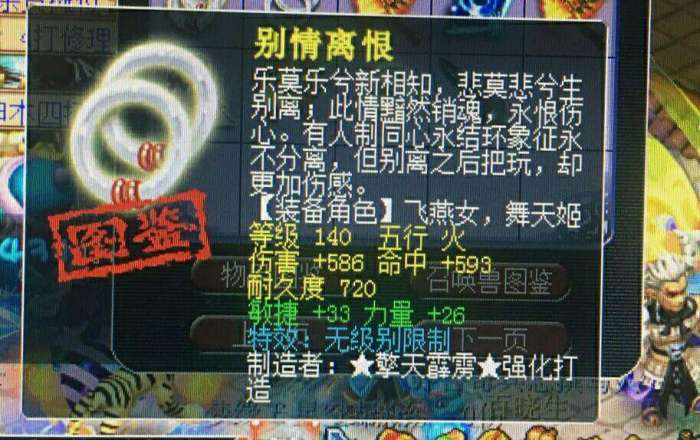 梦幻西游:爆炸!140千伤无级别叫价110万元,当场被神秘人买走!
