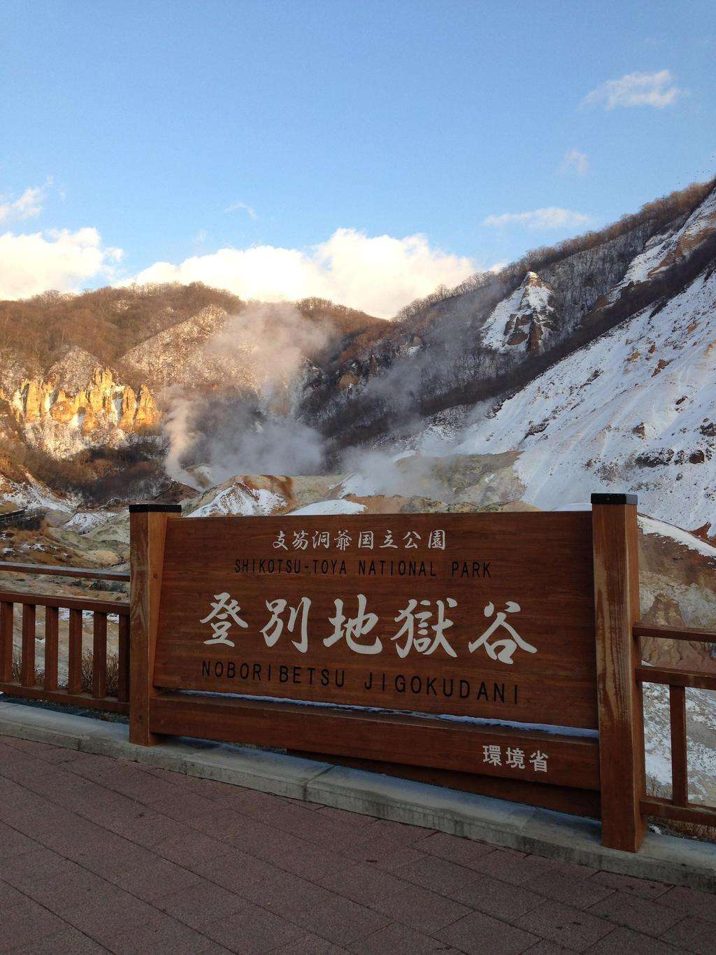 登别温泉·北海道 汤泉中的矿物质丰富到被称为"温泉百货商店",各种泉