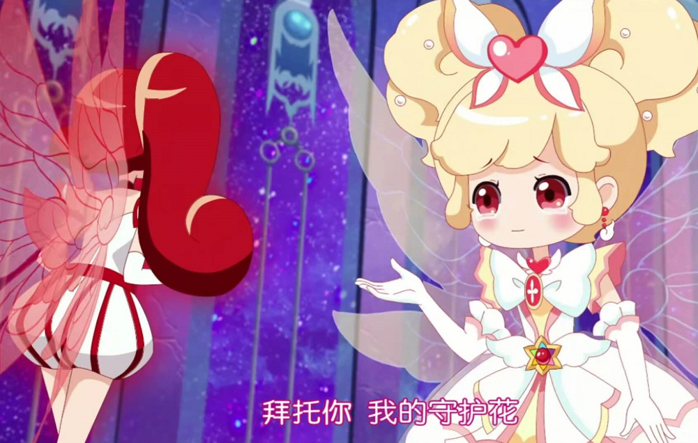 小花仙魔法美少女战队成员的英文名,夏安安的两个英文名都很好听