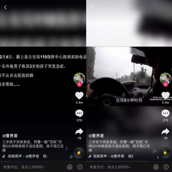 3元1000赞抖音(抖音三千赞能换多少钱)