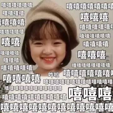 你见过什么看一遍就忍不住笑的图片