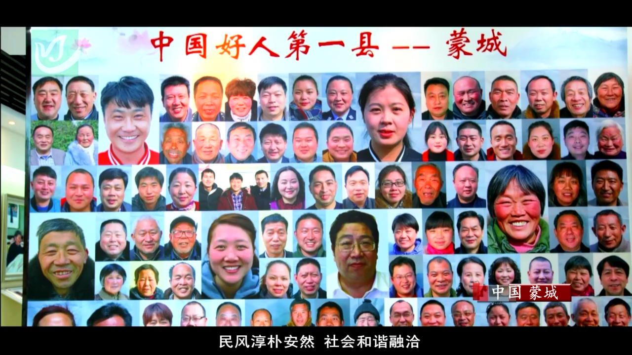 安徽蒙城!庄子故里,历史名城!