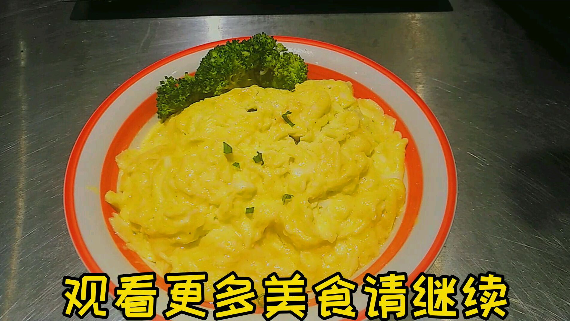 很多连锁饭店都用此法做～蒲公英蛋包饭