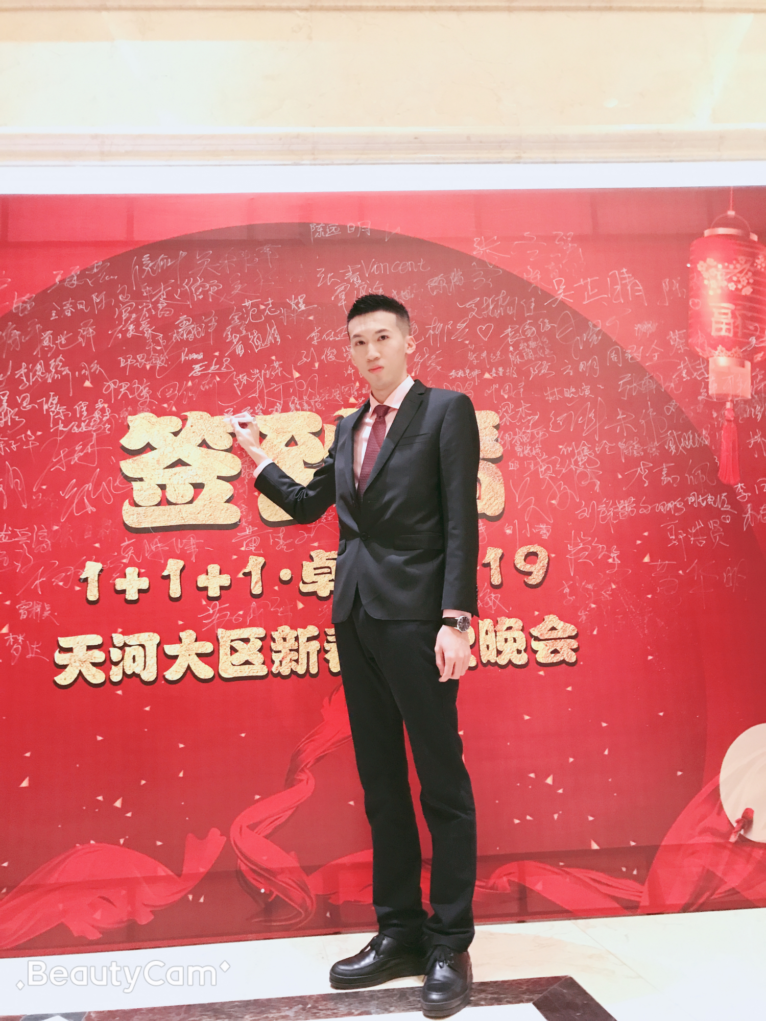 陈桂鸿老师的照片