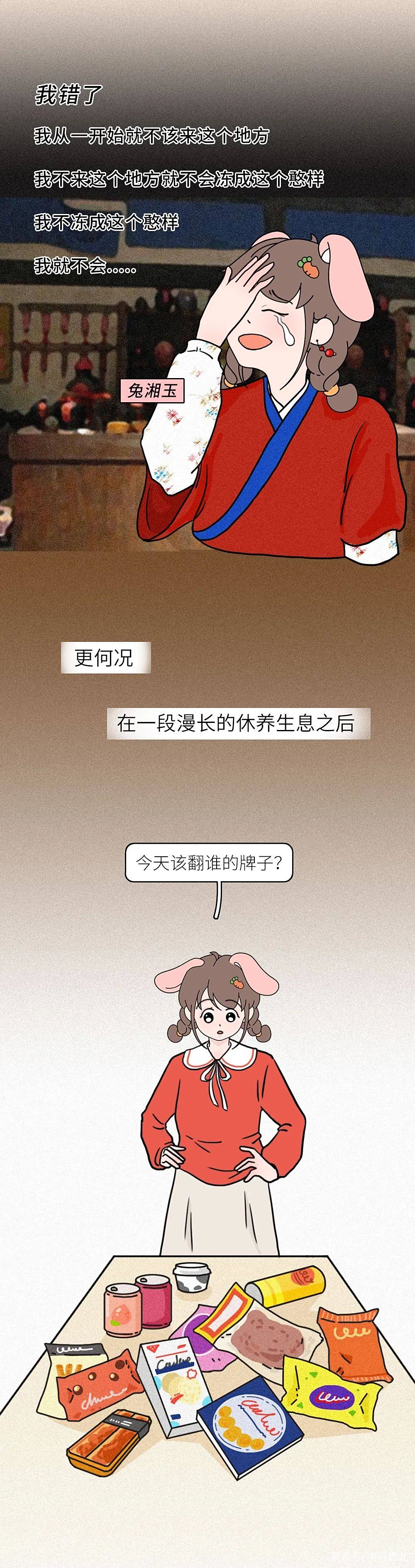 第一批复工的人,已经哭到晕过去了…… 第一批复工的人,已经哭到晕过去了……