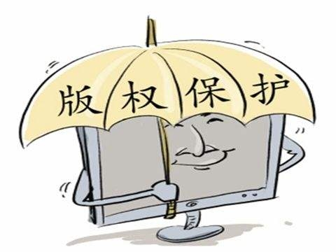 如何看待"版权所有翻版必究?
