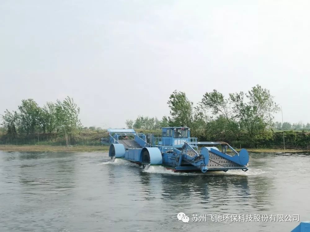 飞驰保洁船清理河道内水生植物