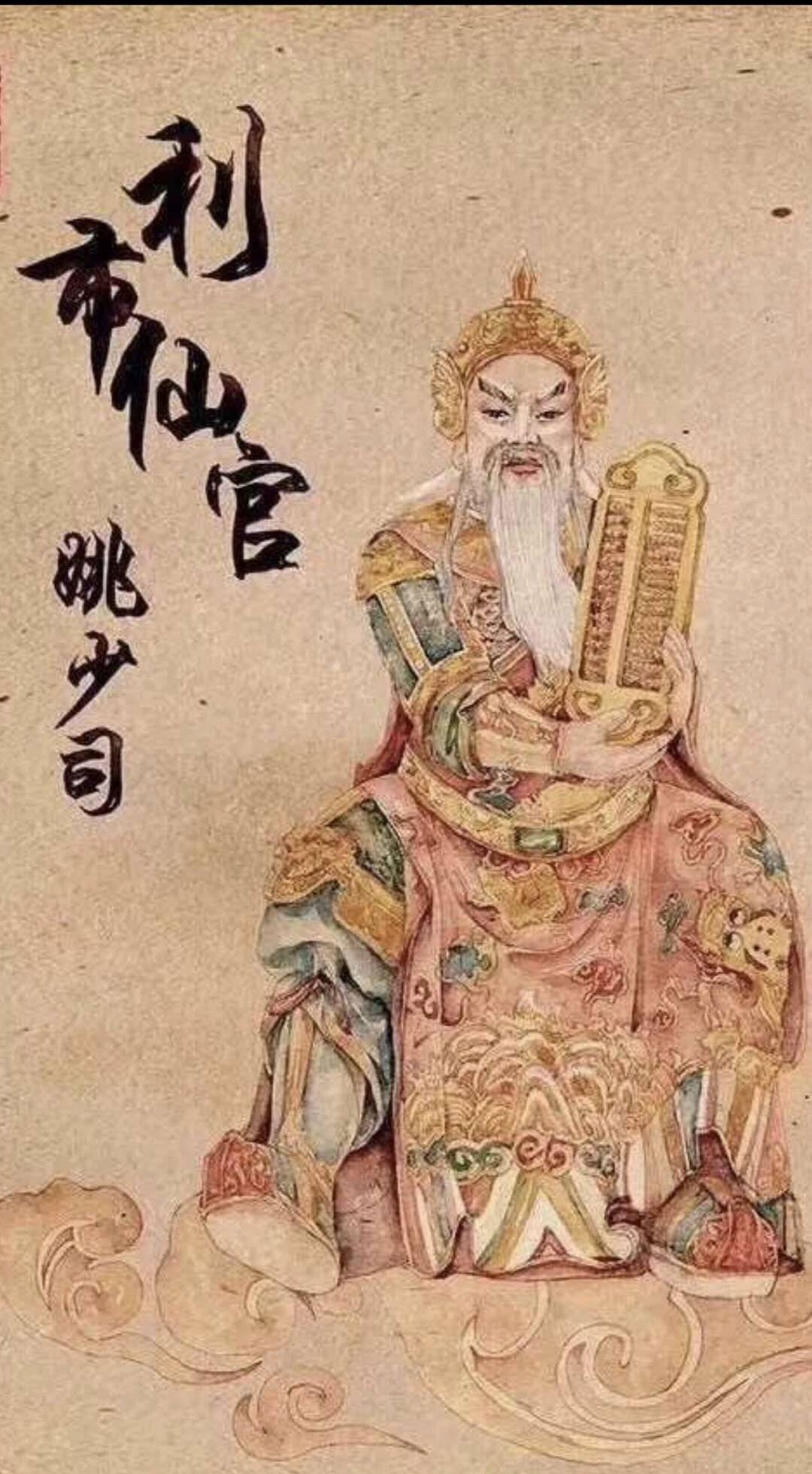 曹宝与萧升同为散仙,因好友萧升死于赵公明之手,赌气下山伐纣,应劫