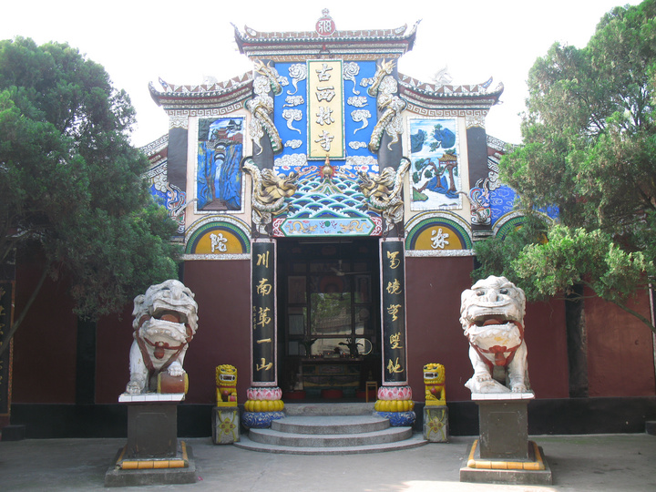 内江西林寺图片