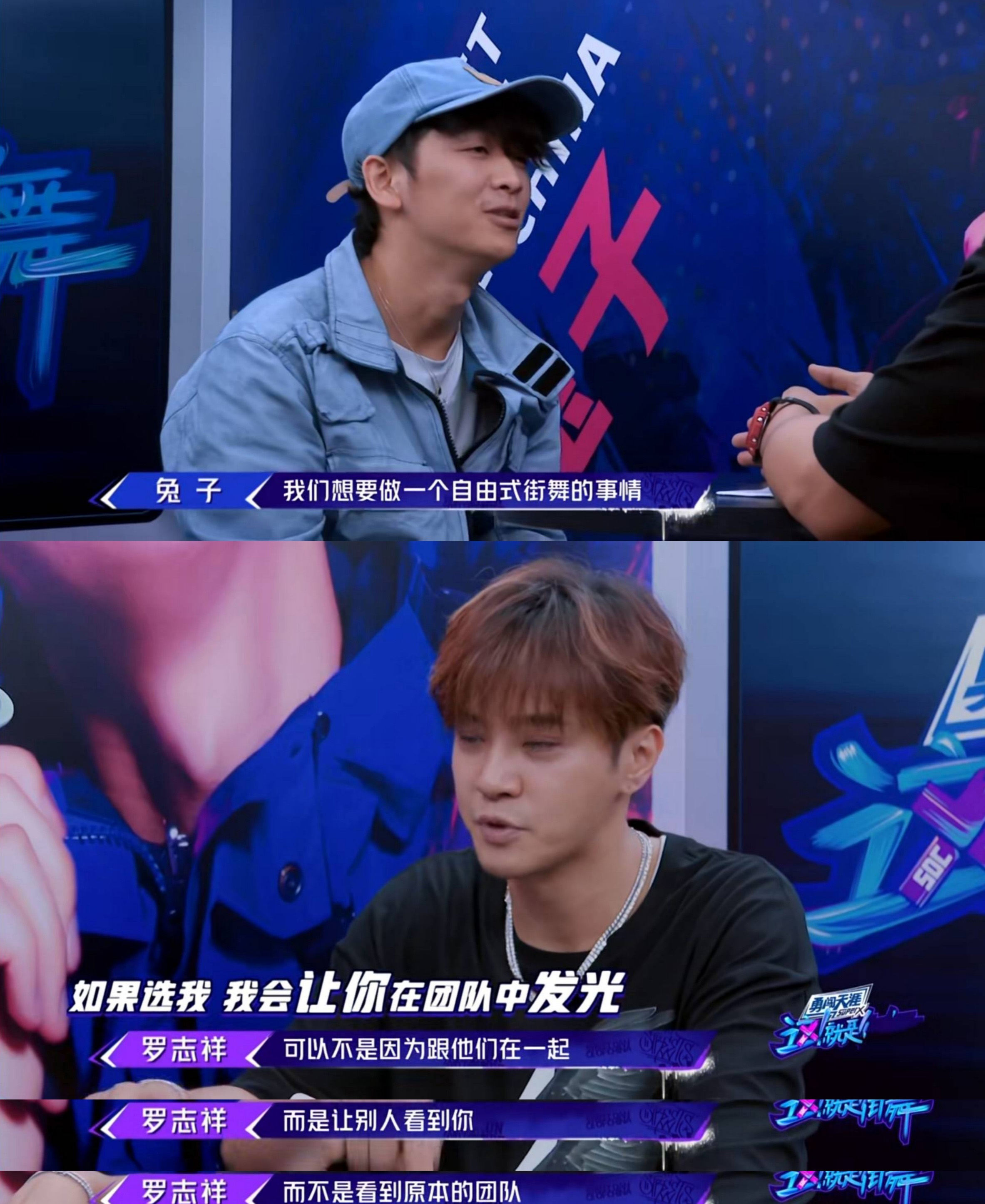 街舞2阿k投奔吴建豪的真实原因,被罗志祥一语道破