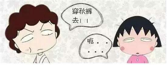 有一种冷叫妈妈觉得你冷,有一种饿叫奶奶觉得你饿,真相是