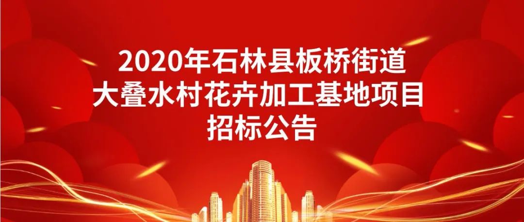 花卉绿化草花批发厂家电话