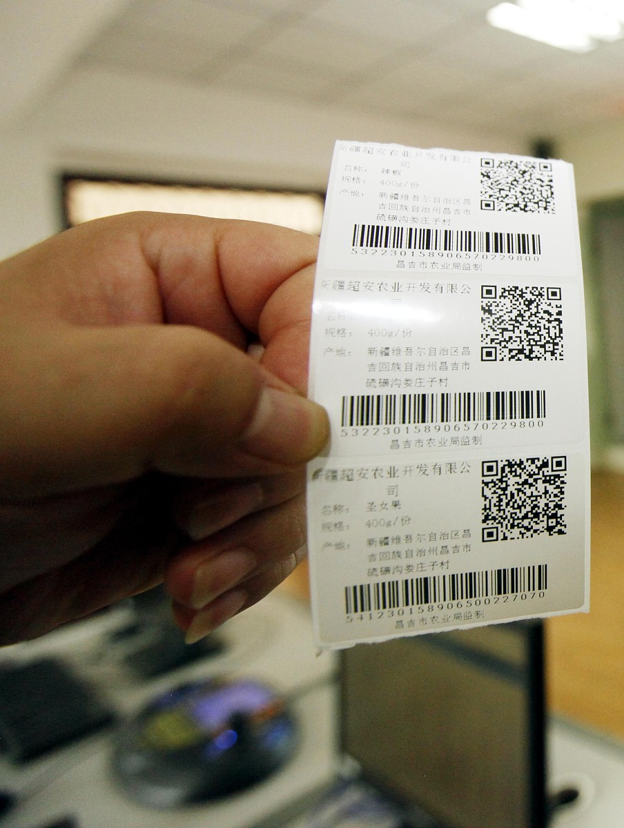 真实接码卡商标图片 真实接码卡商标图片