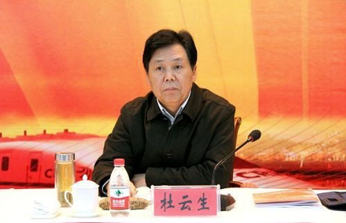 原湖北省国土资源厅厅长杜云生被开除党籍