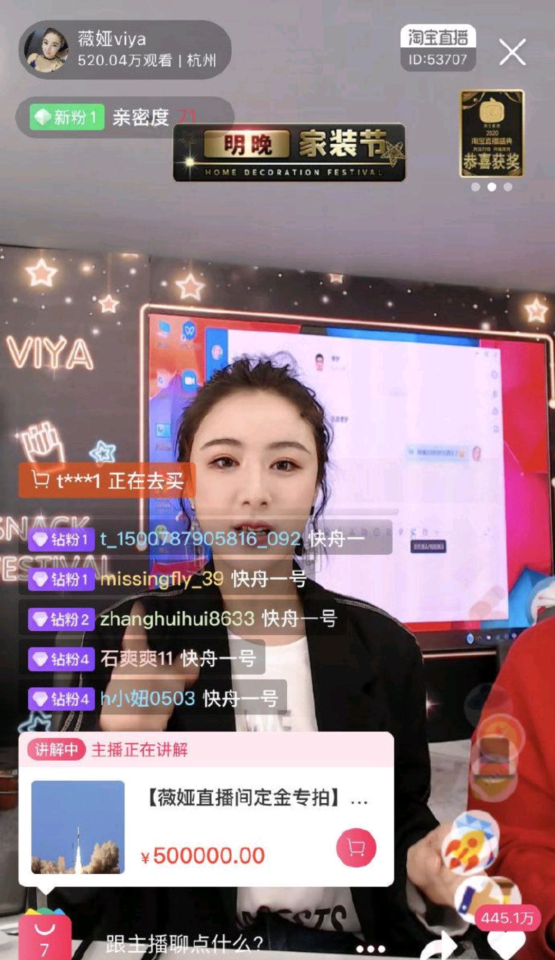 李佳琦和薇娅的直播之路,堪称励志达人!网友:到底该买谁的?