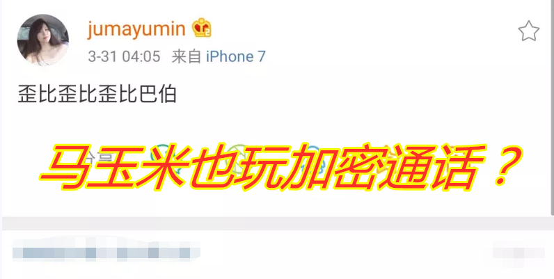 加密通话表情包图片可爱版大全 加密通话表情包图片可爱版大全