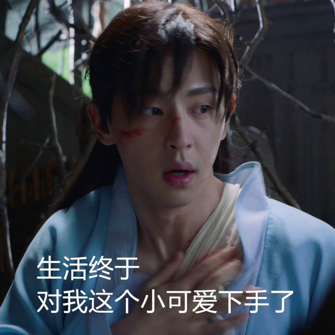 邓伦表情包,希望你们能够忘记邓伦的小胖手!