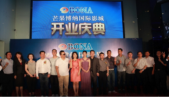 陈冠希 坐标:7up购物美学中心一层2005 六:芒果博纳影城——李湘