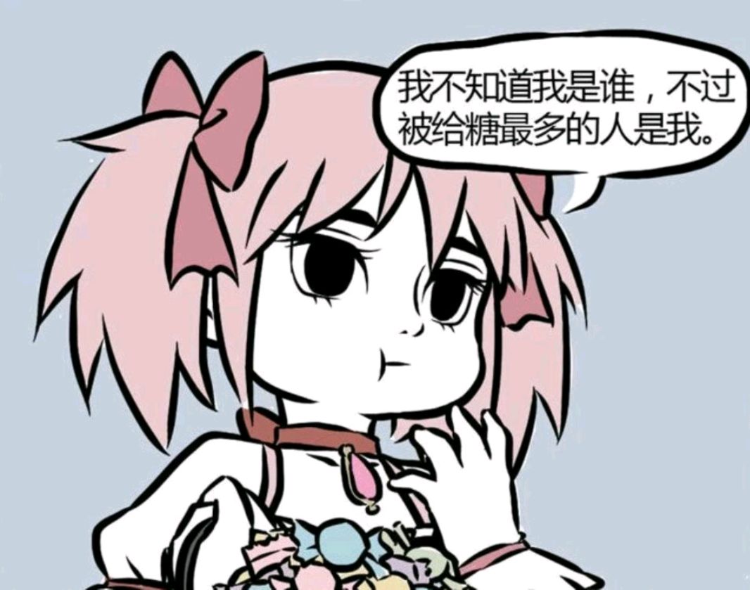 非人哉漫画版:藕霸受欢迎是有原因的,哪吒厨艺好也不挑食