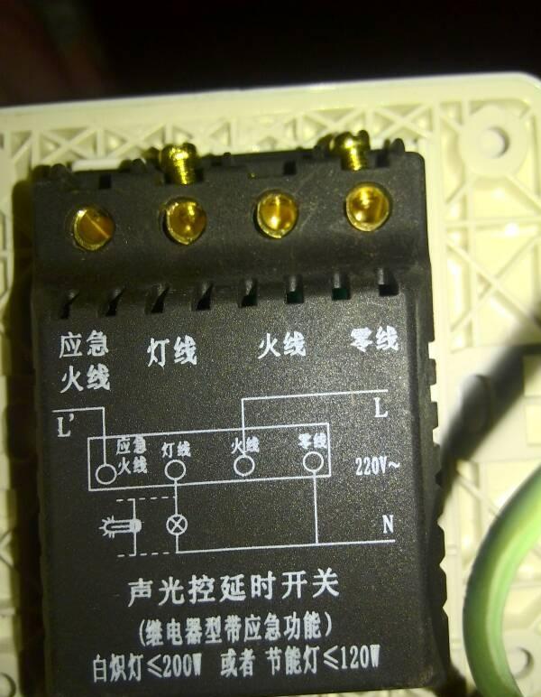 声控灯 - 热门商品专区