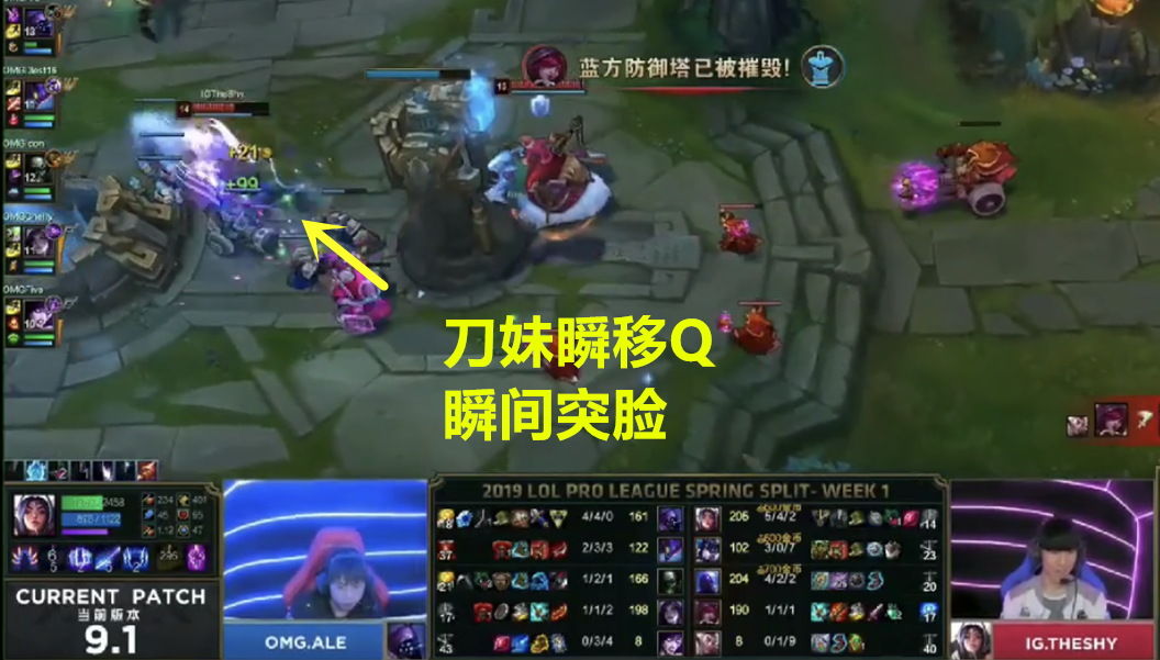 既天神下凡后,theshy刀妹再现神操作!一波"滑铲q"看呆网友!