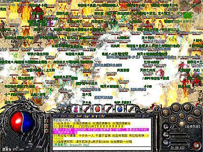 热血传奇:攻打沙巴克拥有一个好的指挥抵得上千军万马