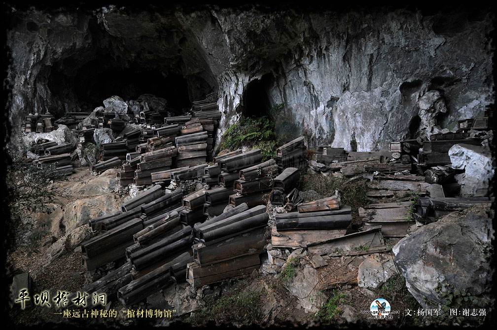 《鬼侠》第二章,暗访鹰爪洞,探寻镇魂钉,梧桐吊红衣