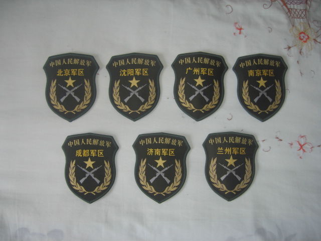 解读:广州军区司令员与广东省委书记,谁级别高?