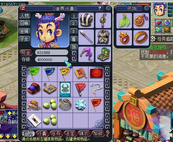 梦幻西游:3400块入手69级天宫,有高魔心须弥还带限量锦衣!