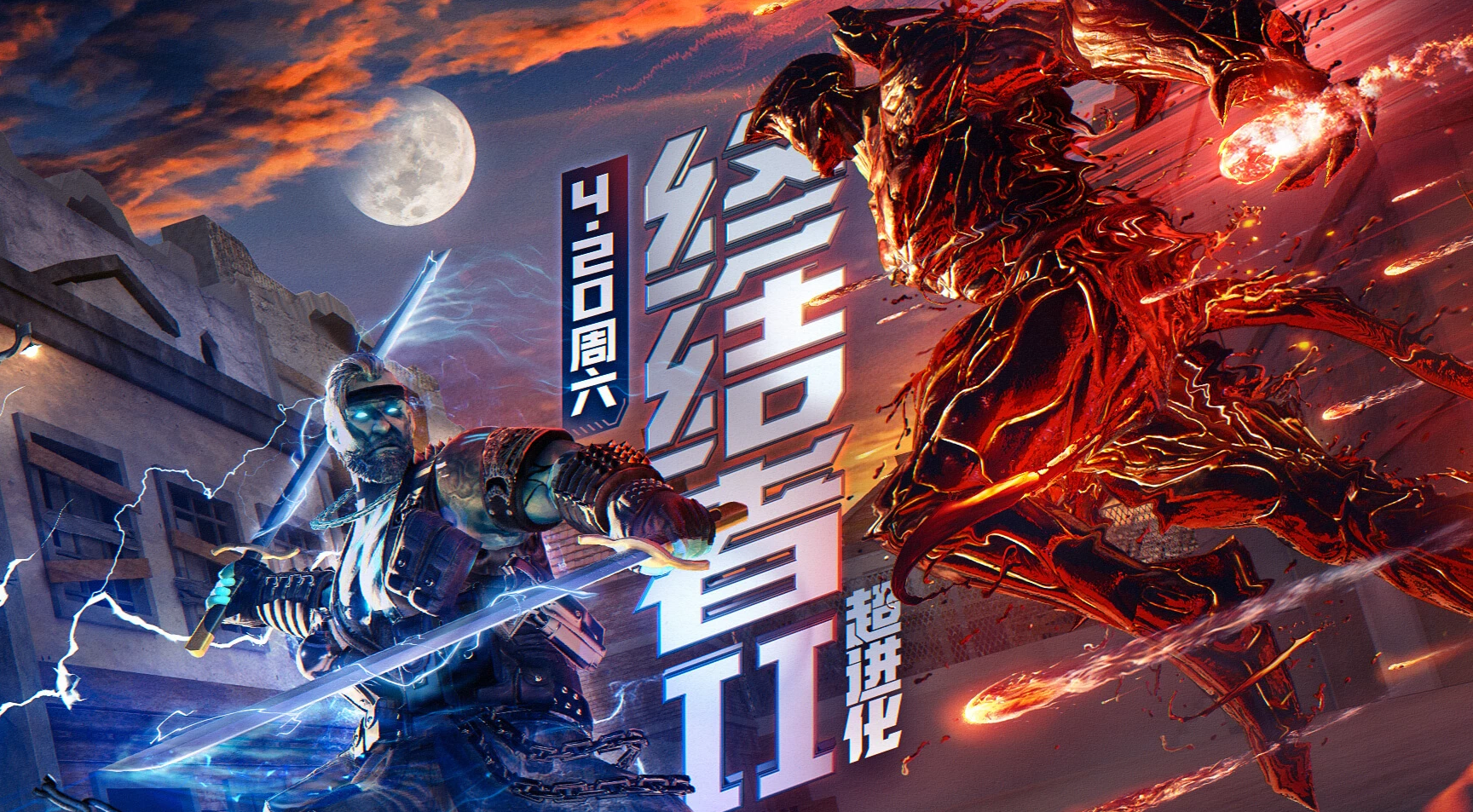 cf-终结者2:地域终结者还有专属补给箱?