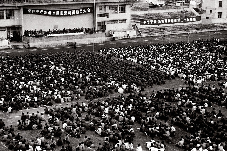 1980年深圳改革开放初期老照片,万众一心谋发展
