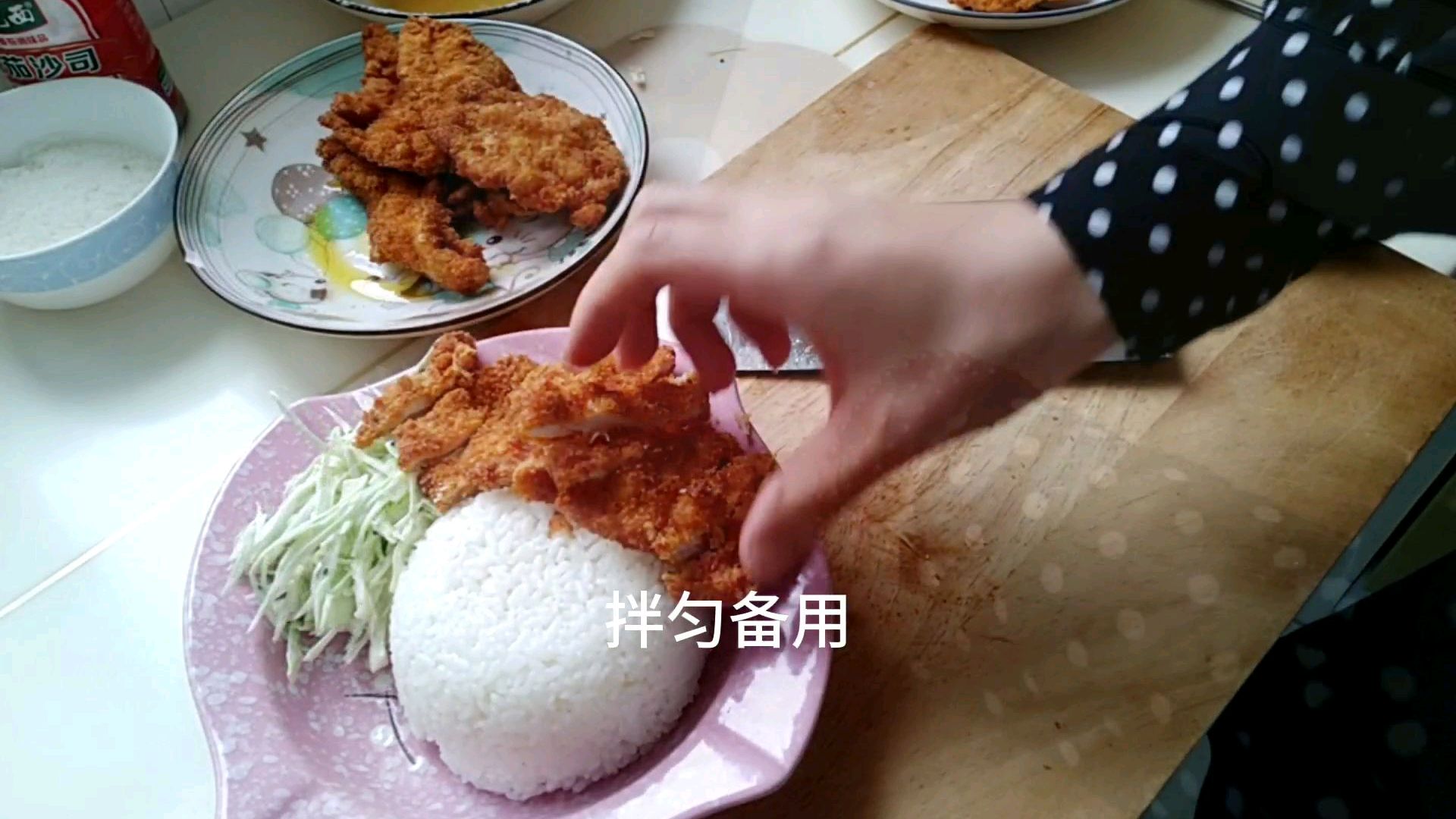 孩子爱吃的鸡排饭 想做好也没那么难 自己做的比卖的还好吃