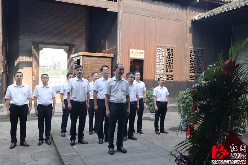 衡阳市蒸湘区"不忘初心,牢记使命"主题教育正式启动