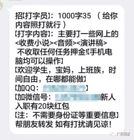 打字兼职价格(打字兼职200一天)