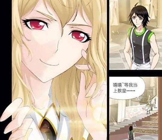 斗罗大陆:比比东提前把千寻疾对自己做的事告诉玉小刚,会怎样?