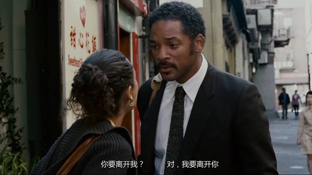 《当幸福来敲门》只有奋斗的人生才称得上是幸福的人生!